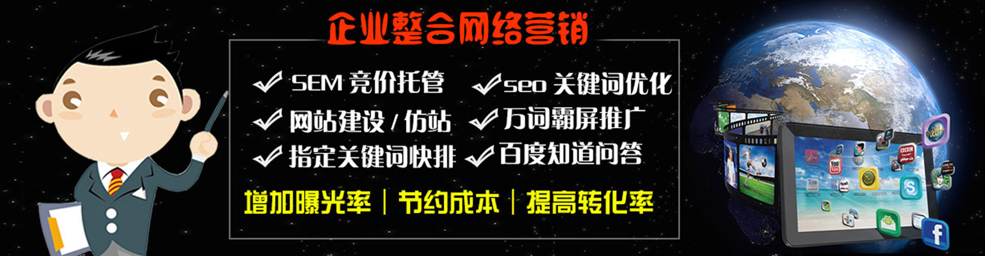 会宁百度开户返点